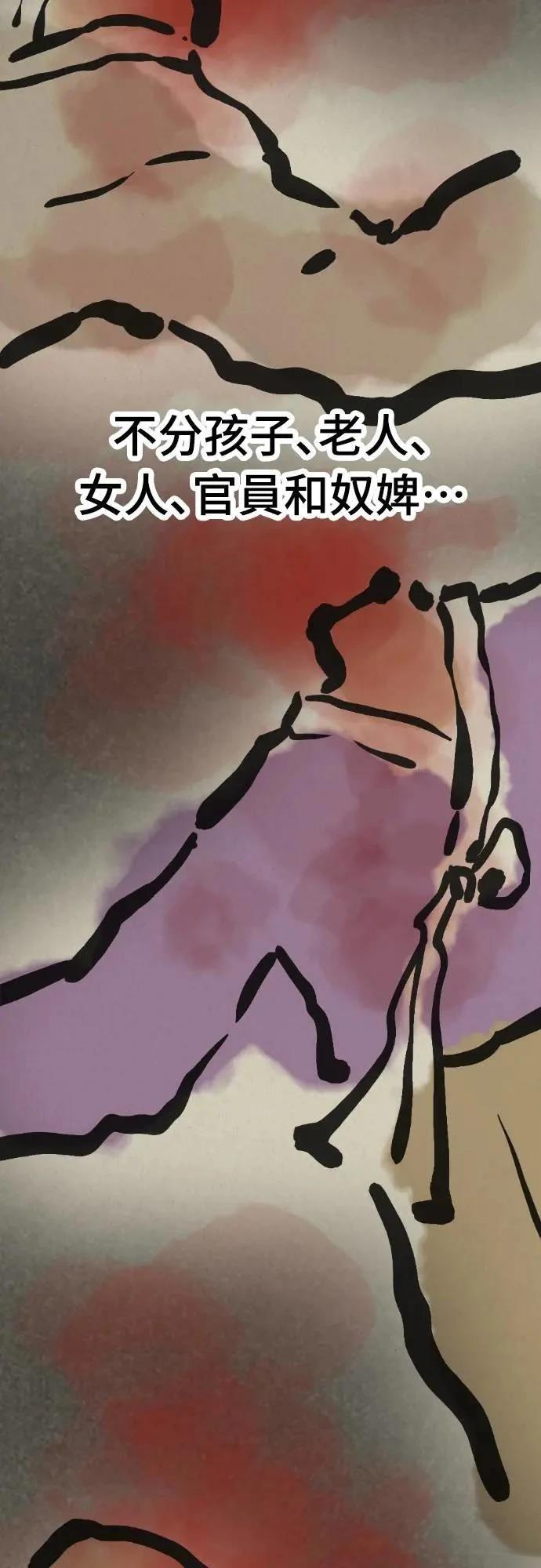 第29话30