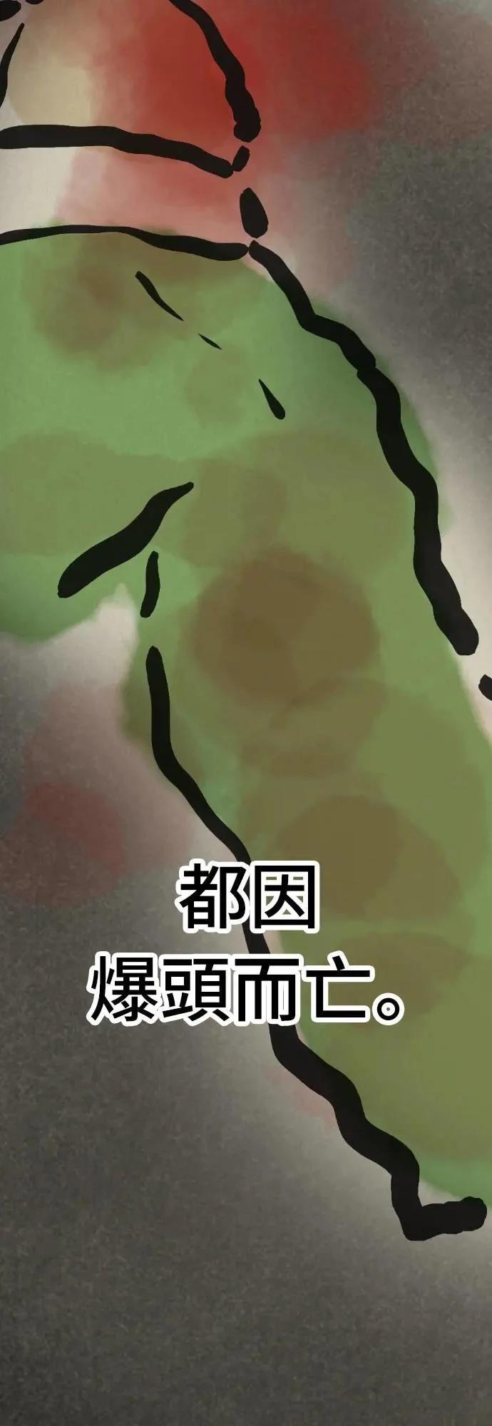 第29话31