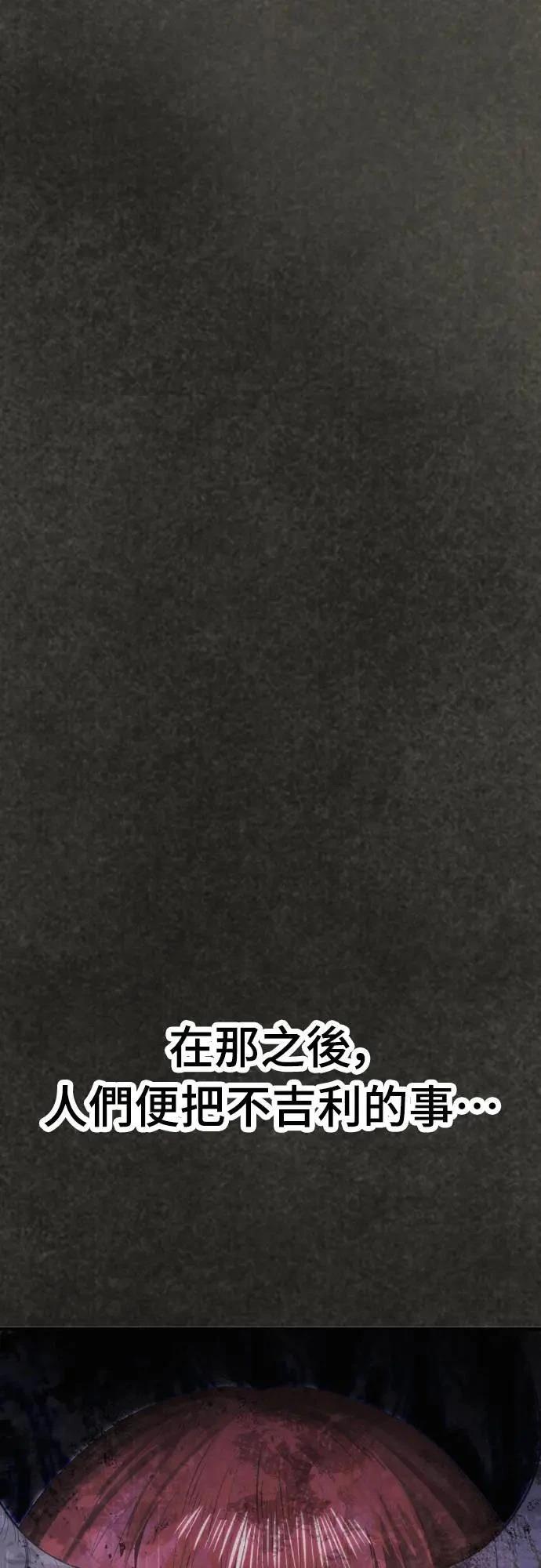 第29话32