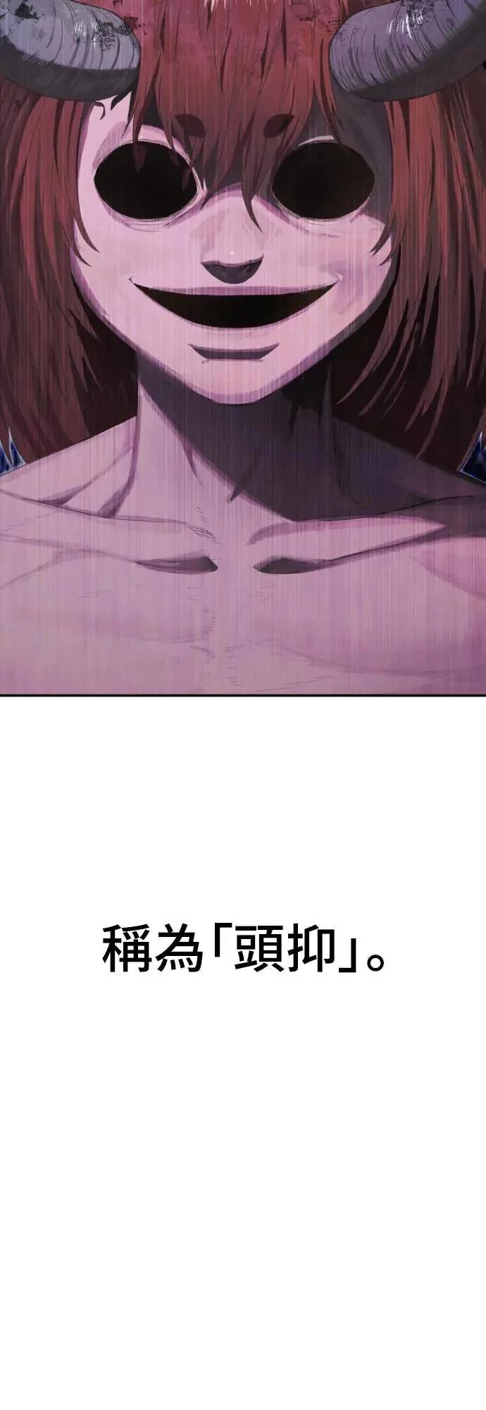 第29话33