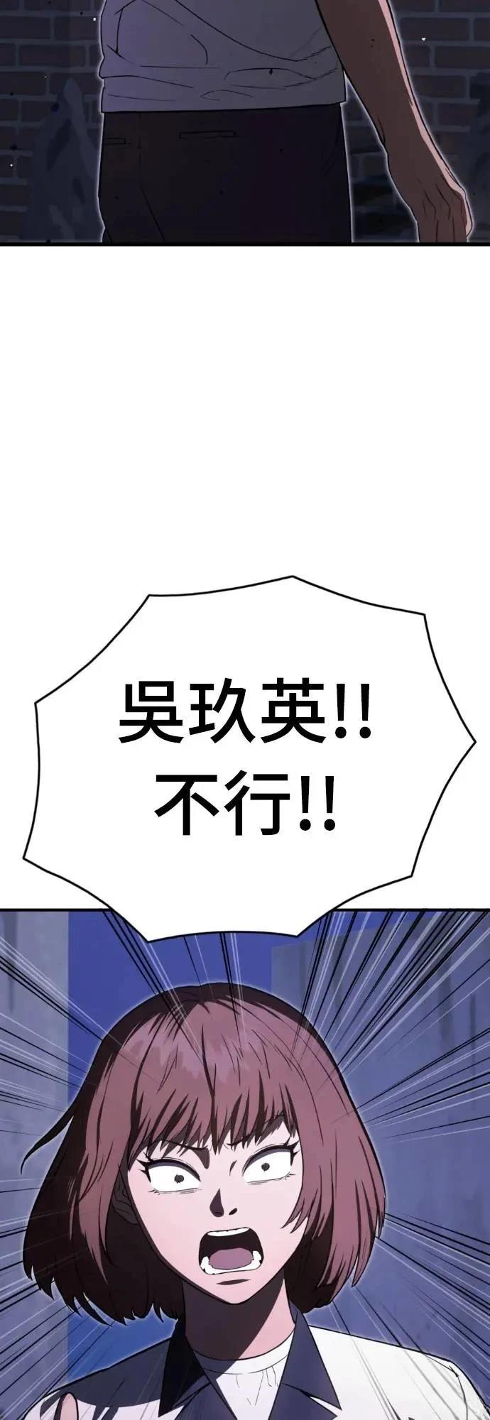 第29话36