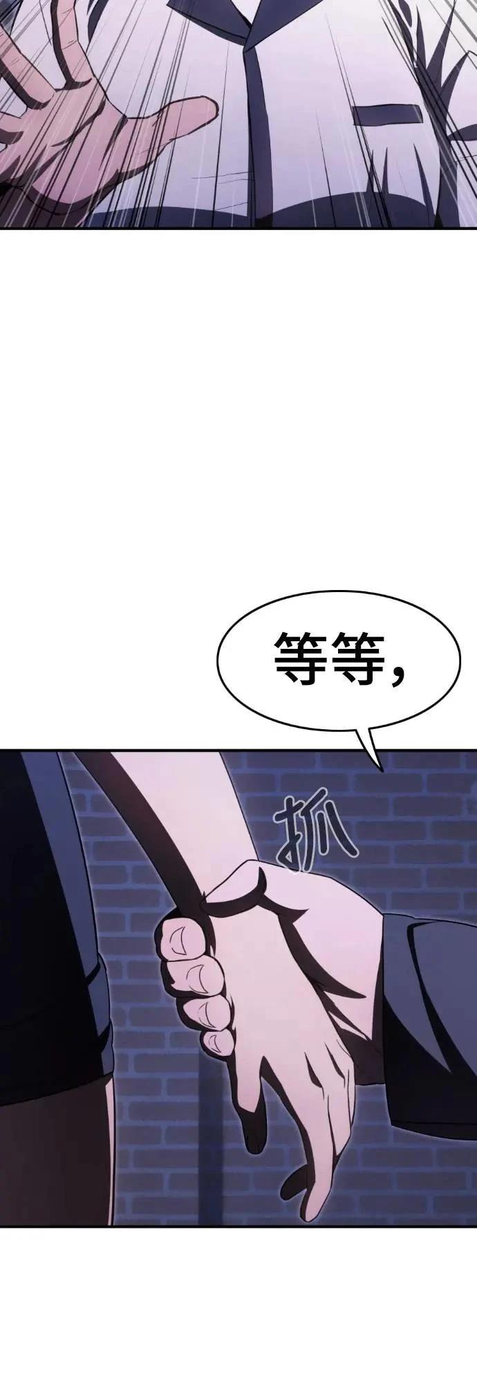 第29话37