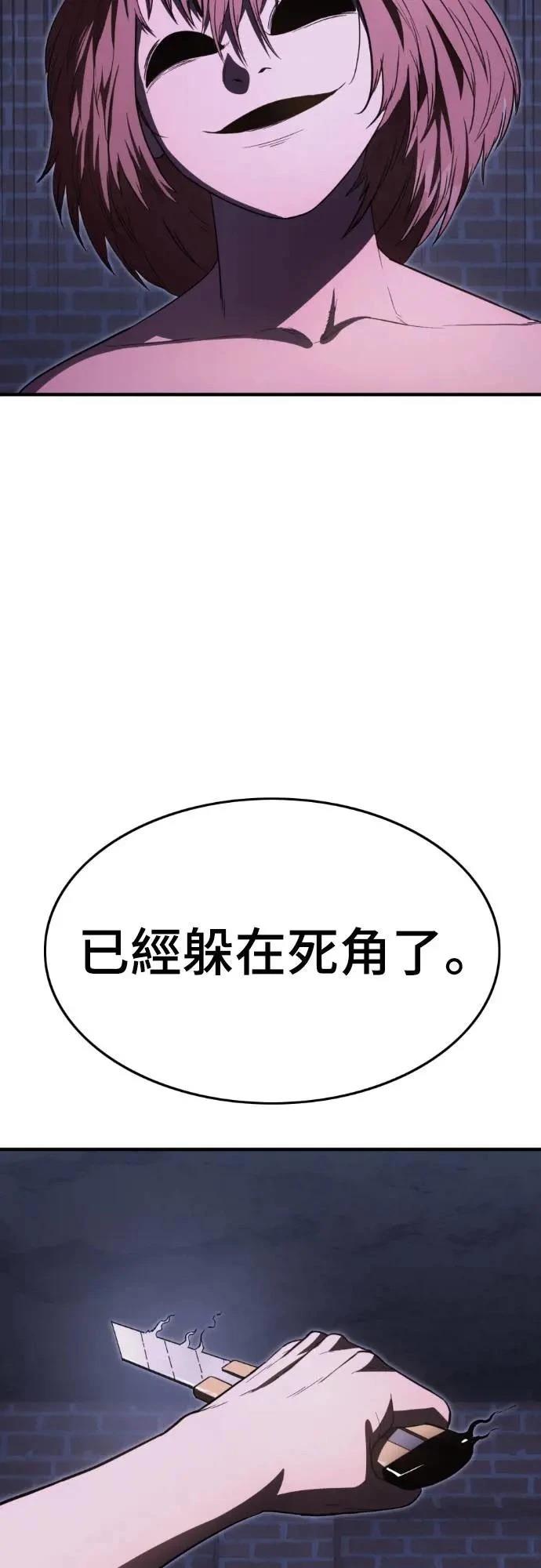 第29话42