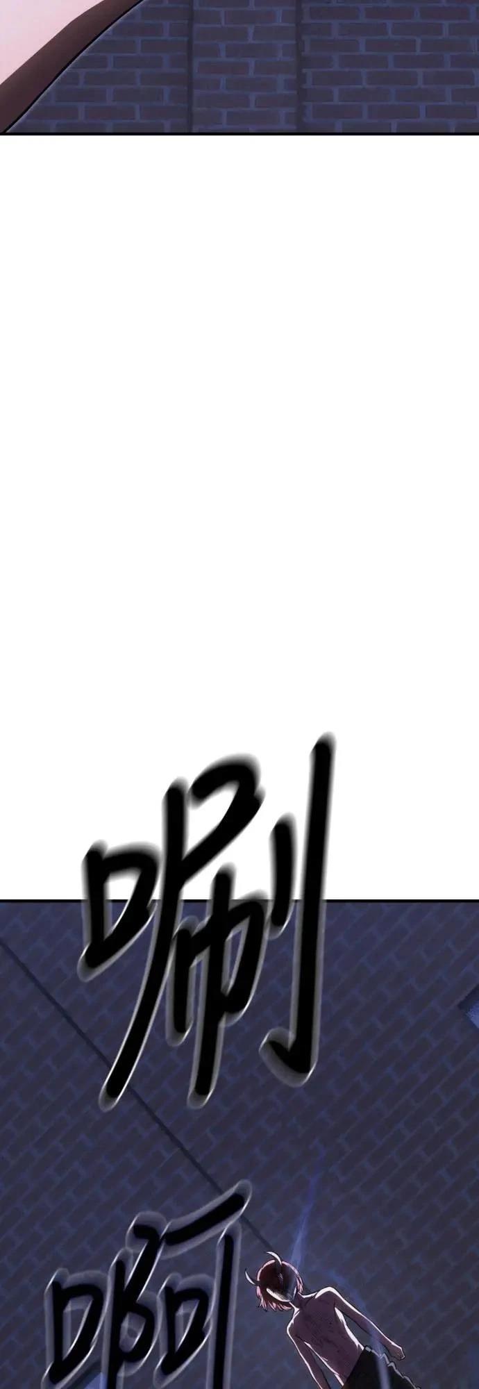 第29话43