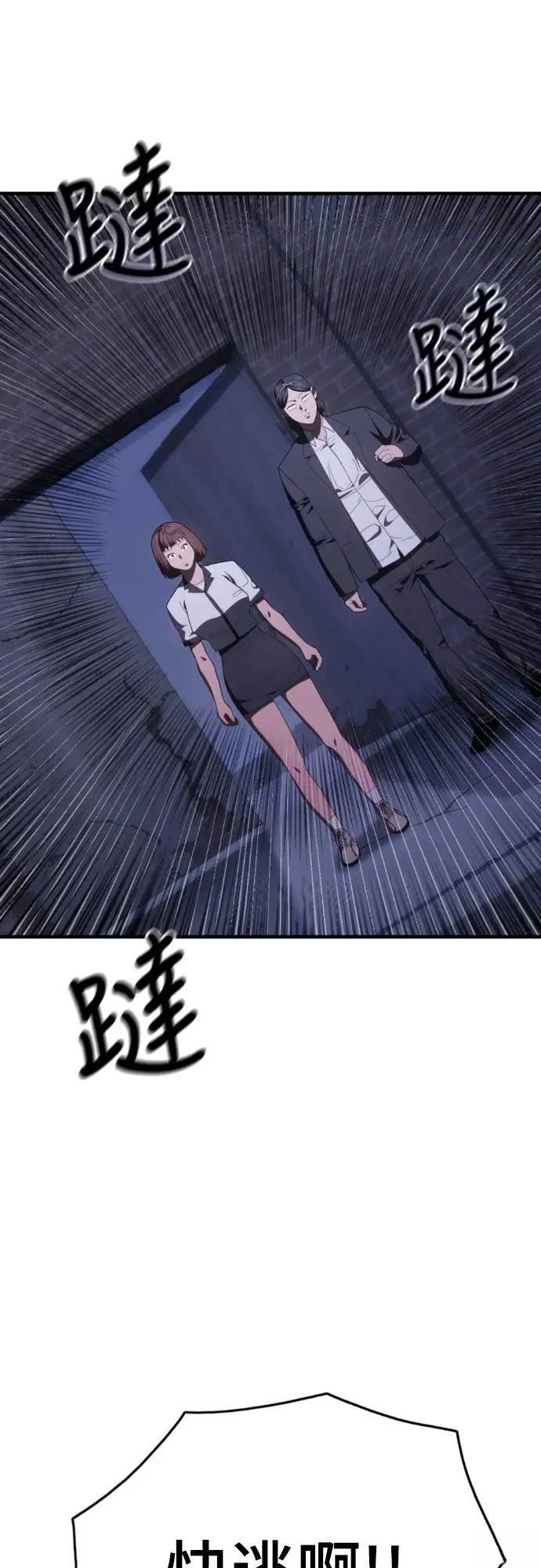 第29话49