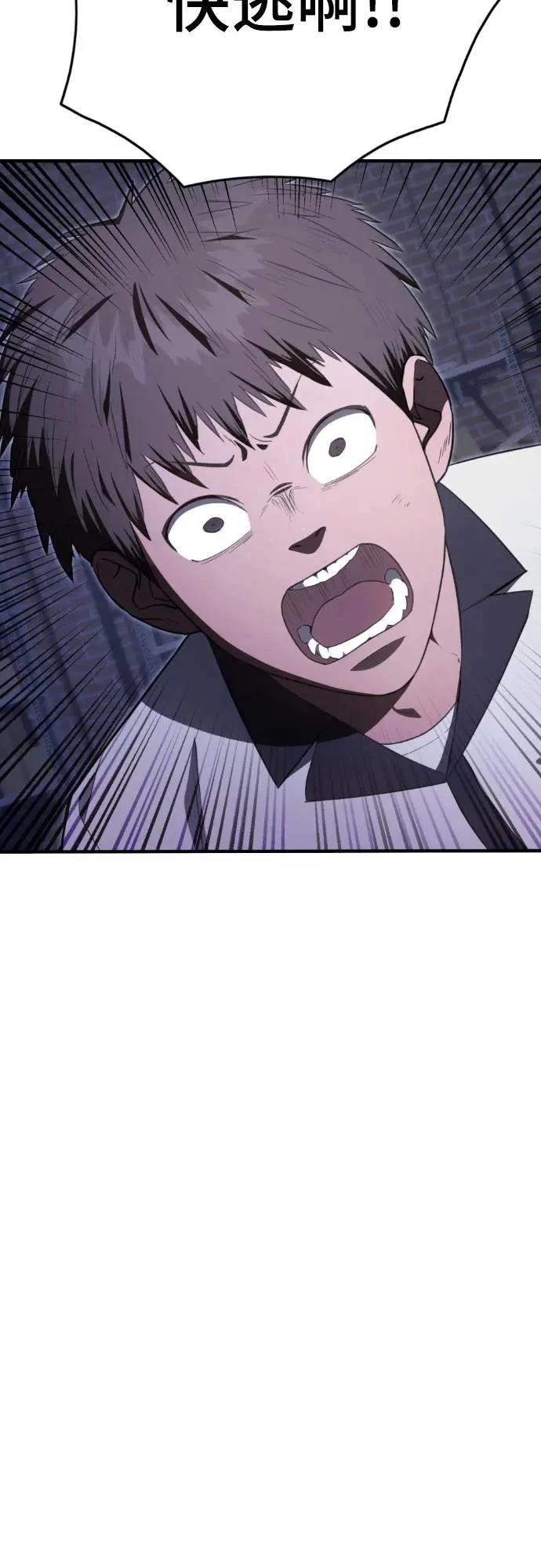 第29话50