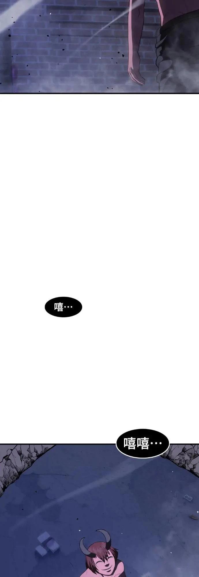 第29话53