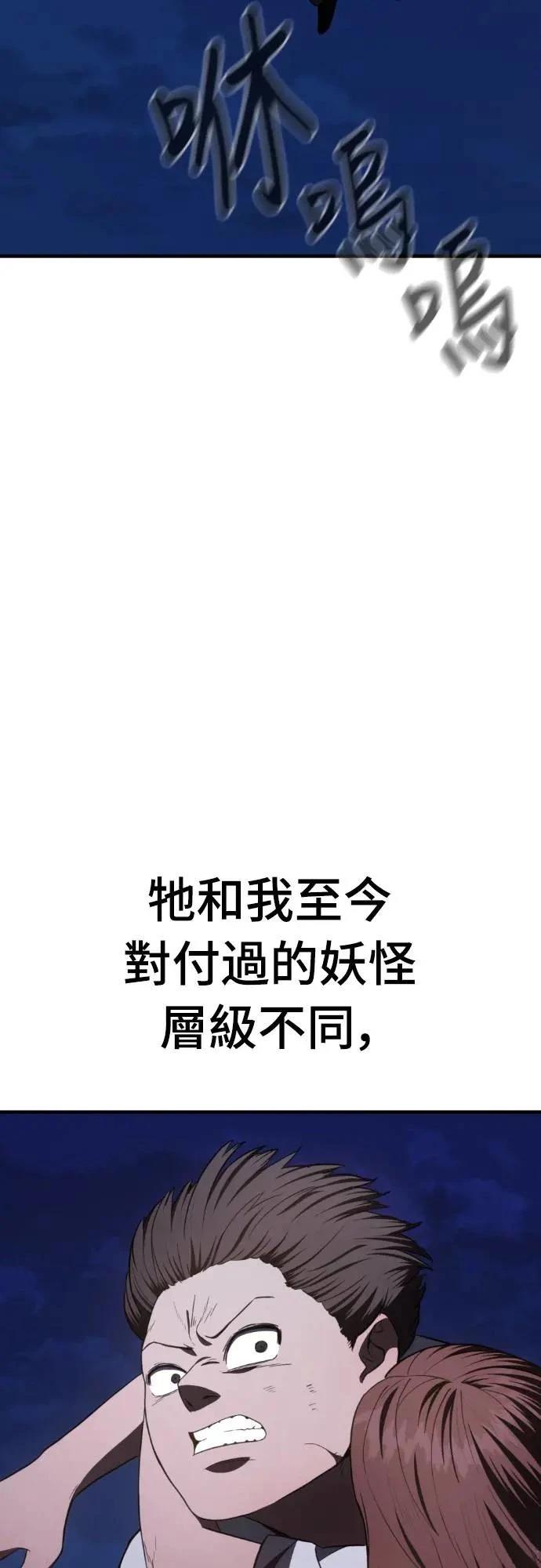 第29话57