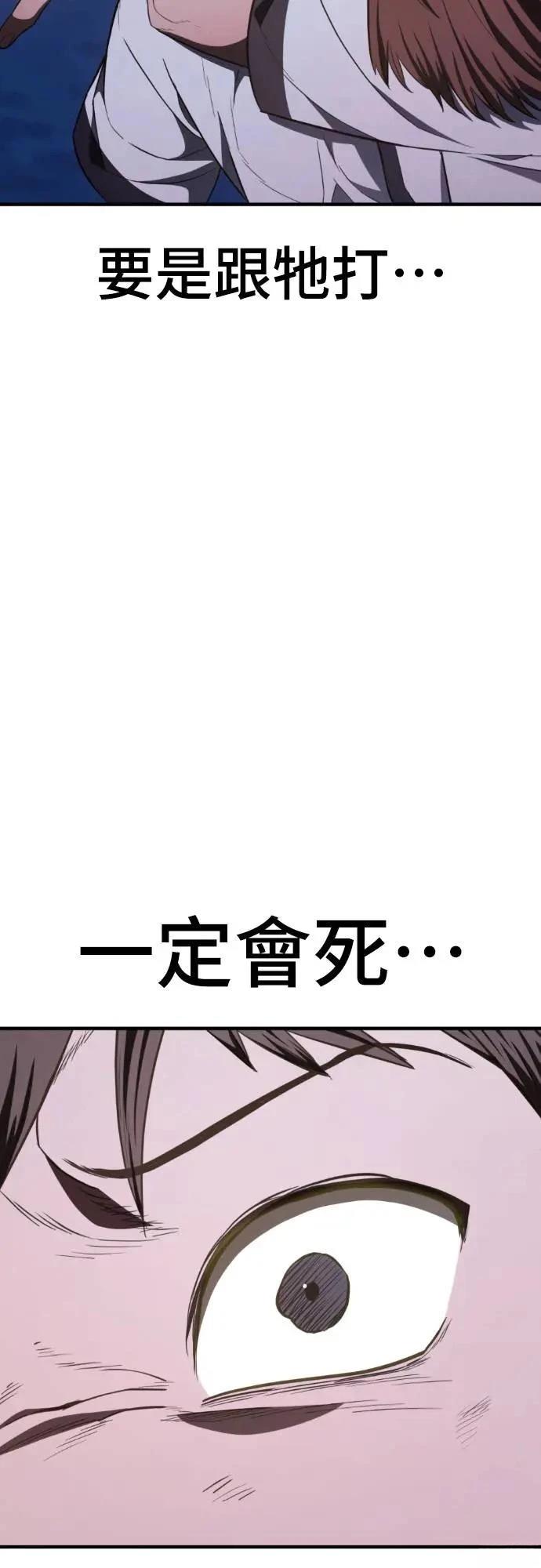 第29话58