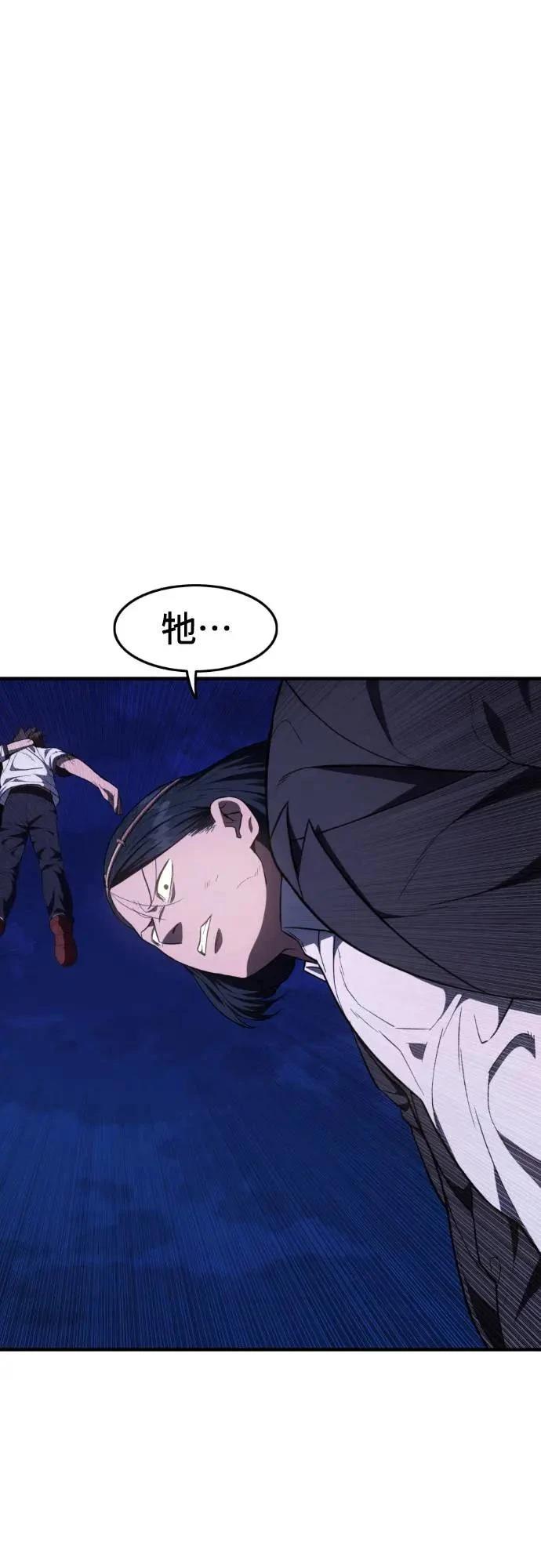 第29话59