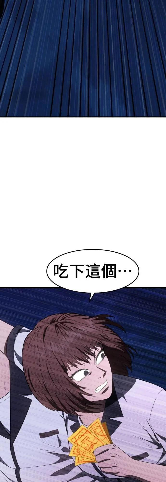 第29话61