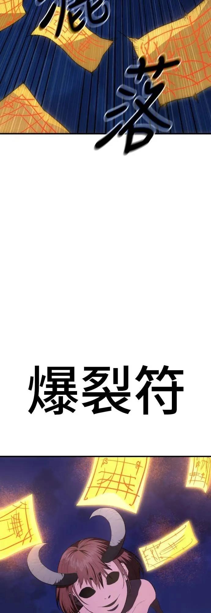 第29话63
