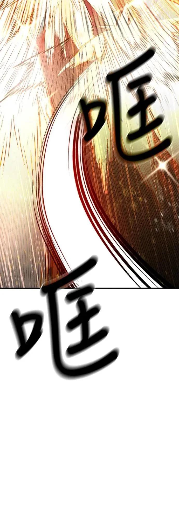 第29话66