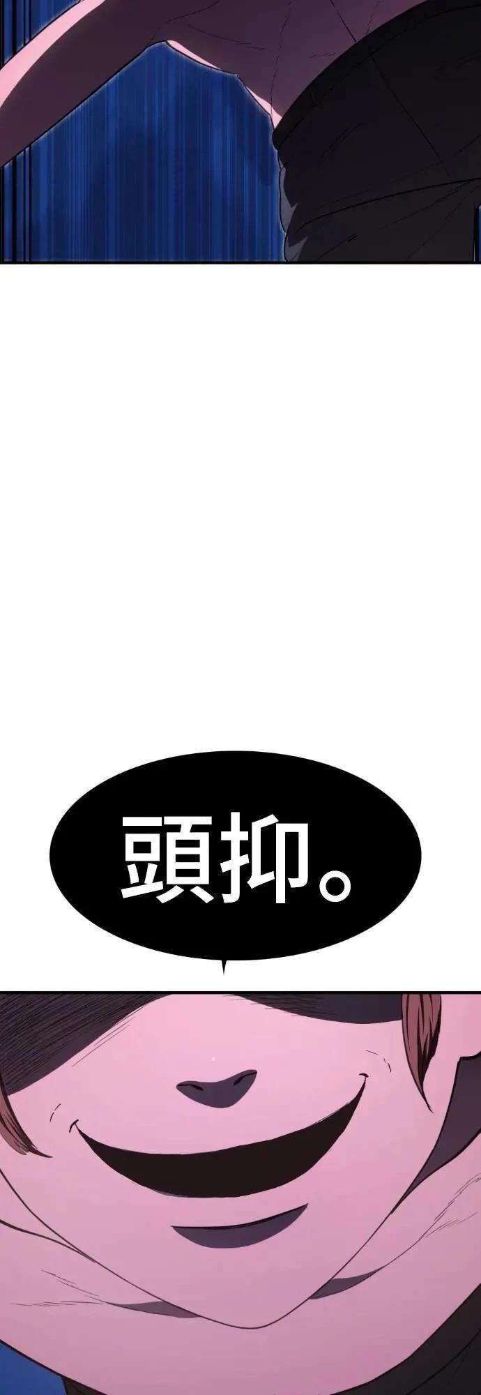 第29话68