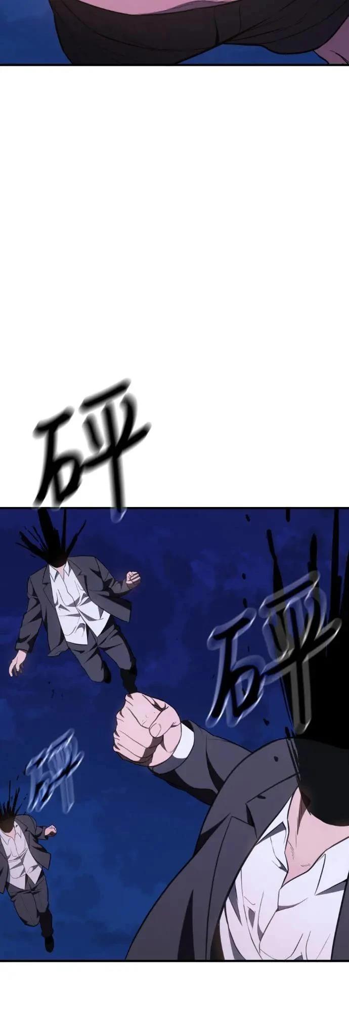 第29话69