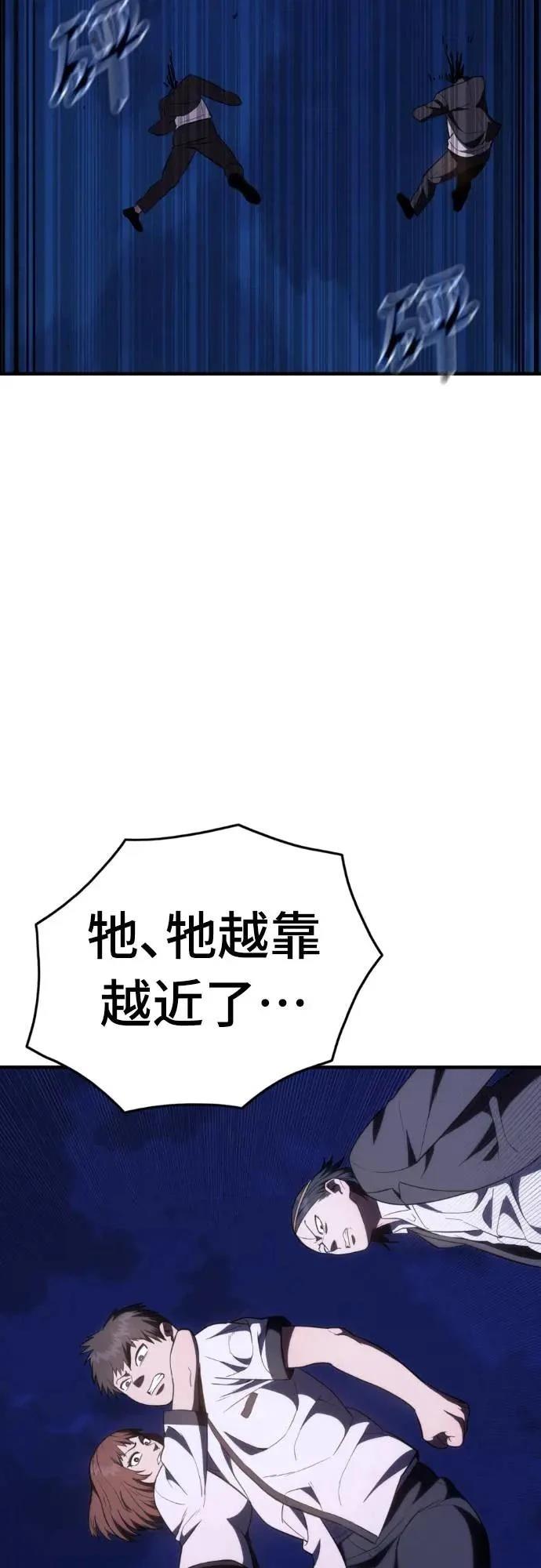 第29话71