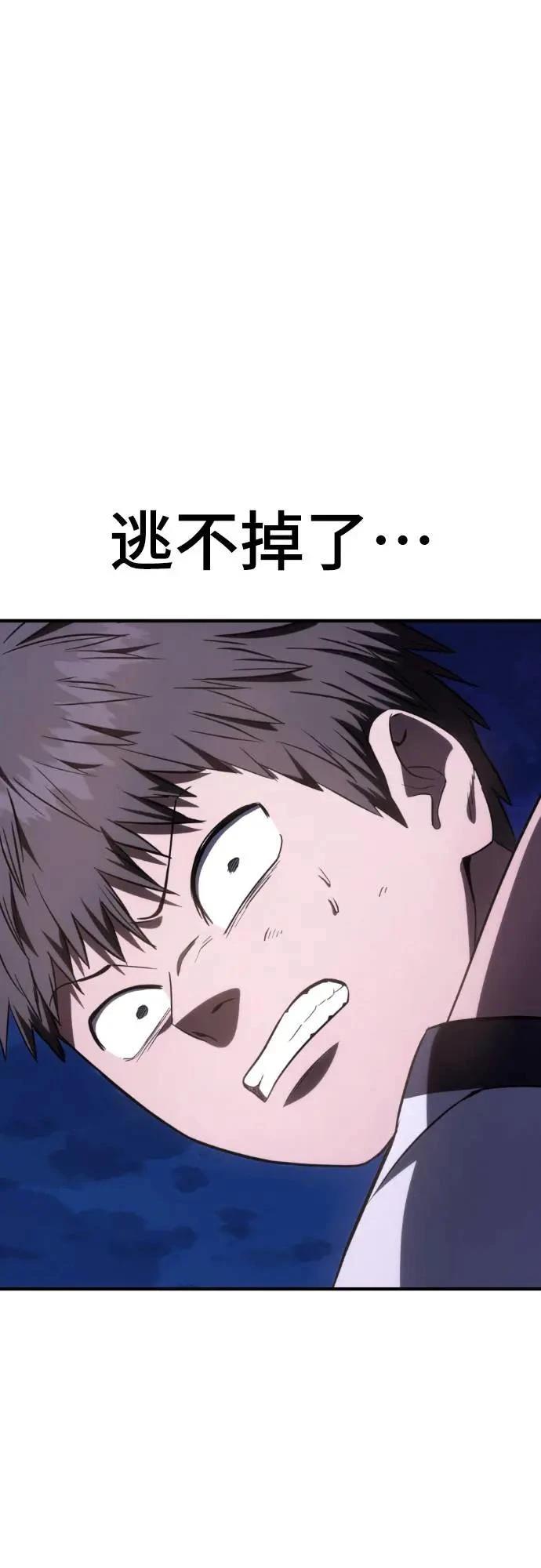 第29话74