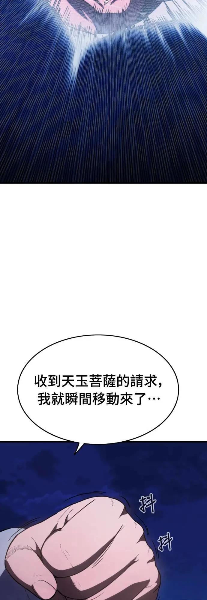 第29话78