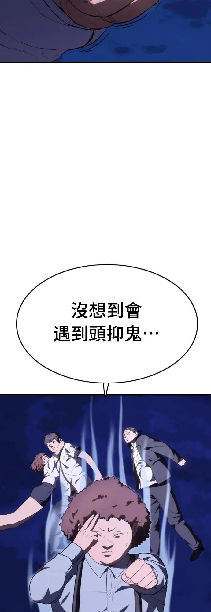 第29话79