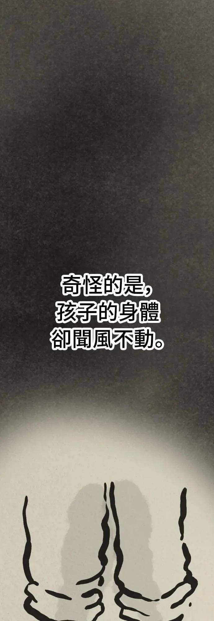 第29话8