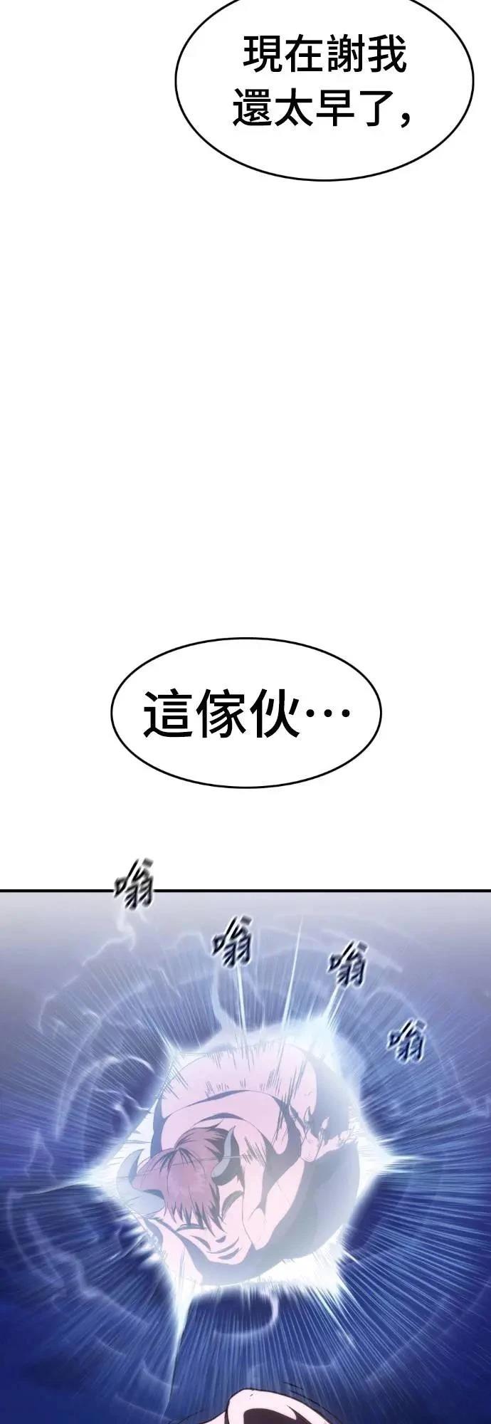 第29话82
