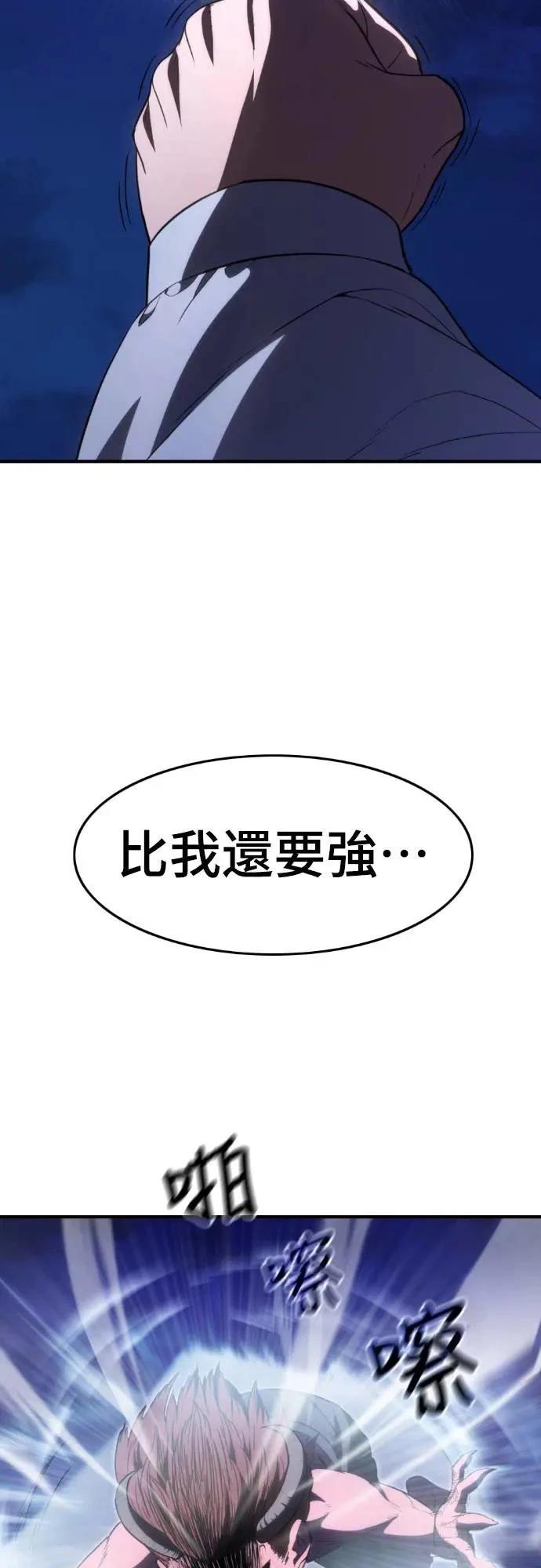 第29话83
