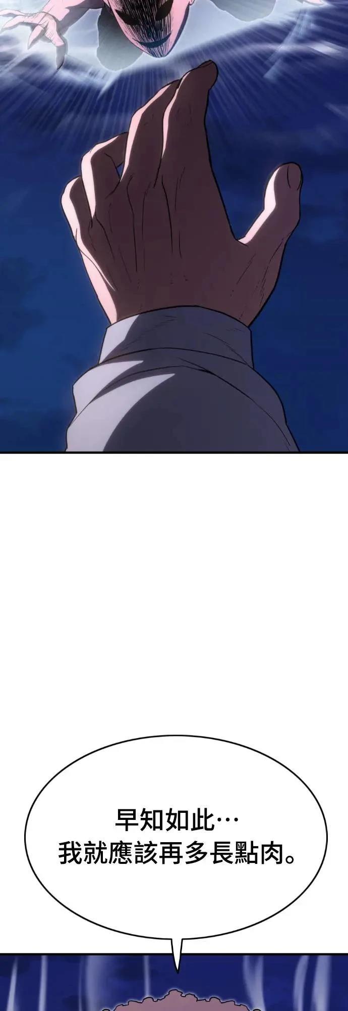 第29话84