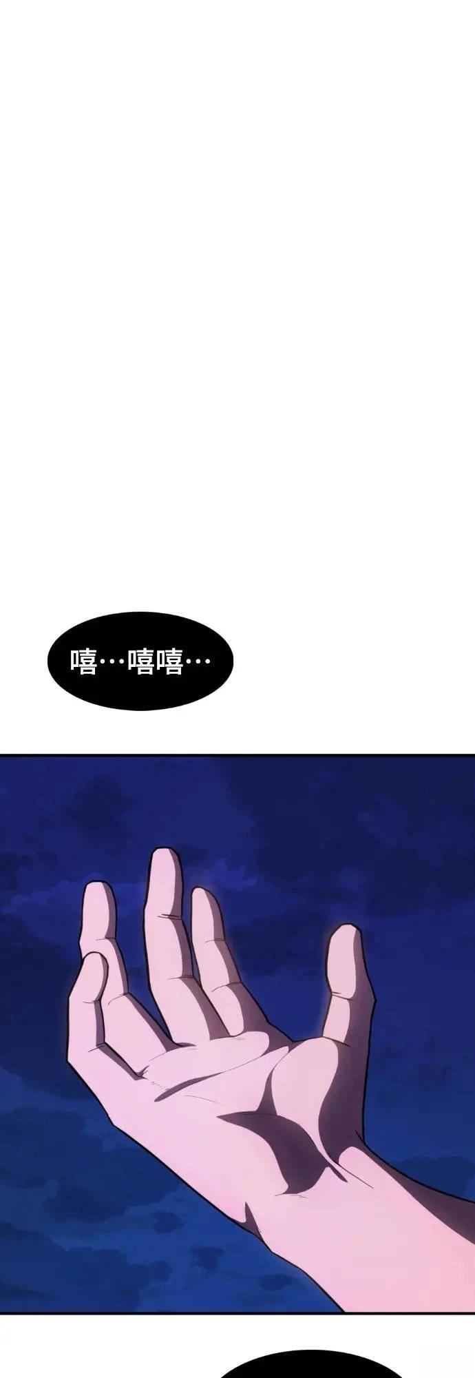 第29话90
