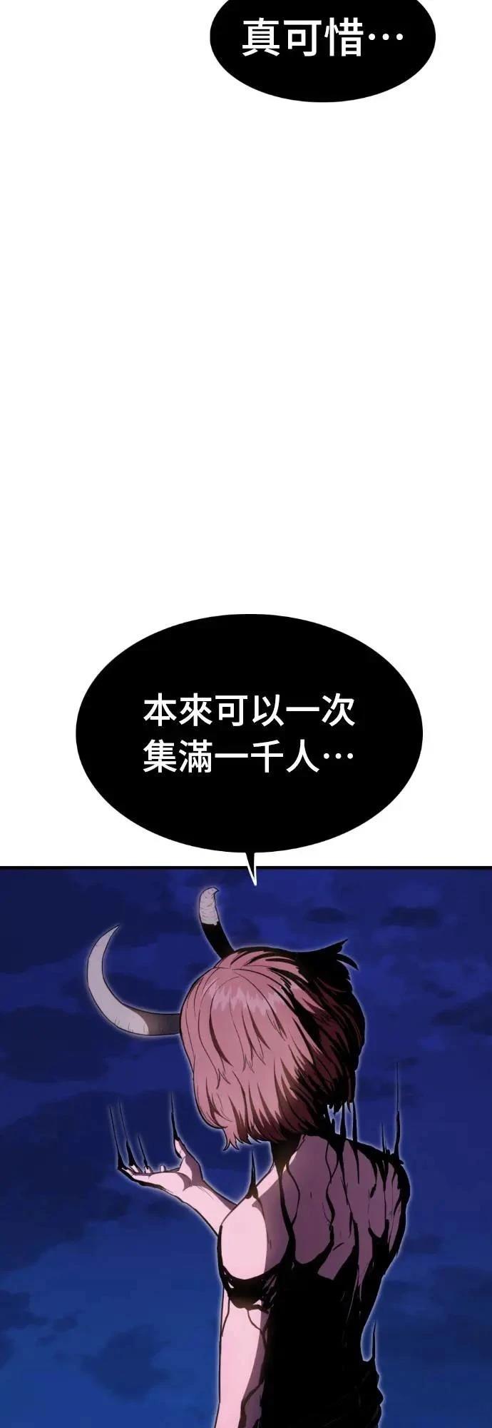 第29话91