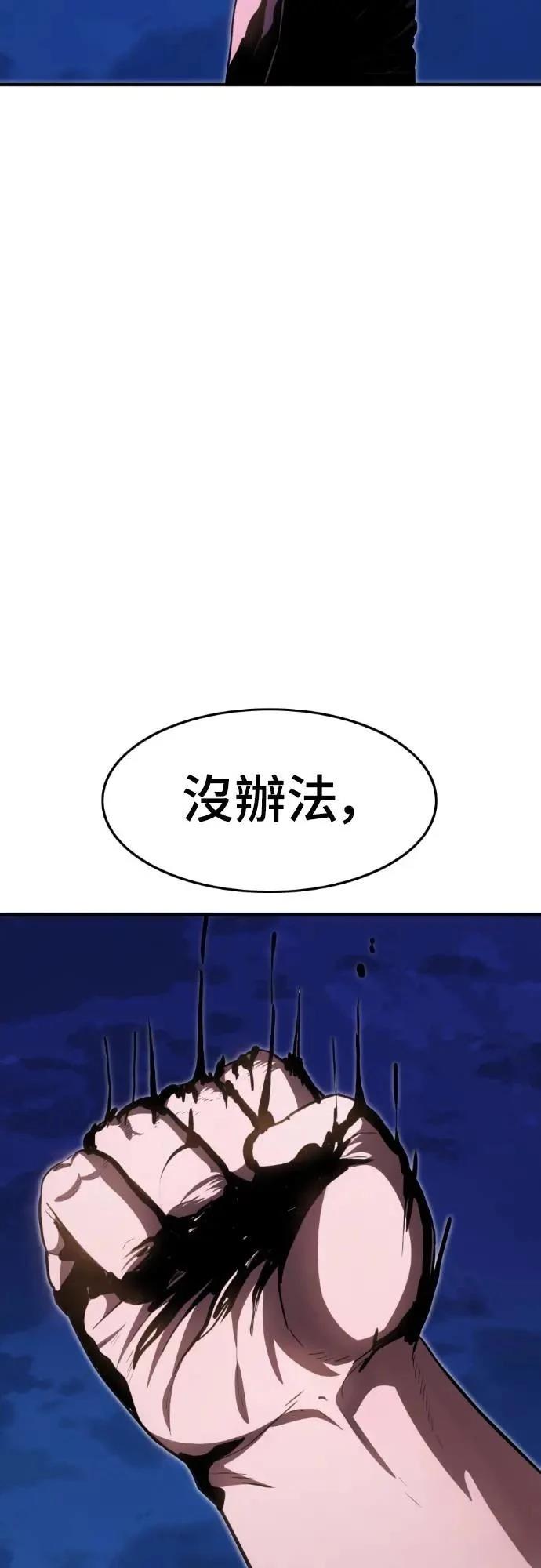 第29话92