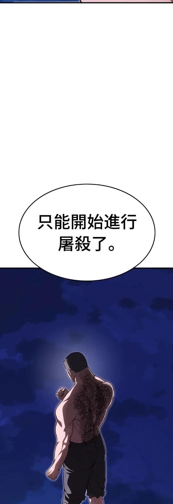 第29话93