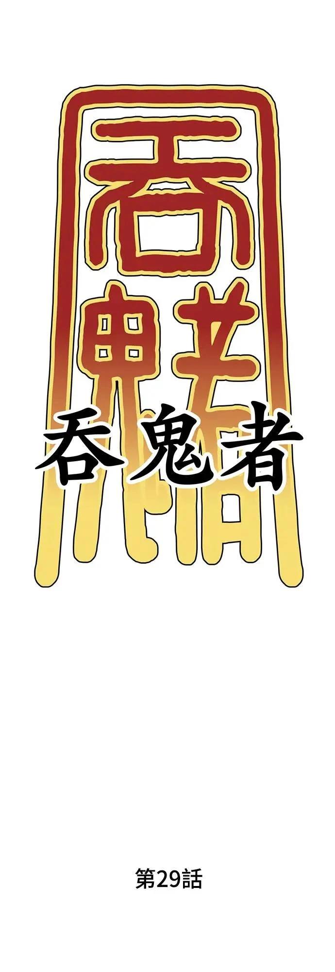 第29话95