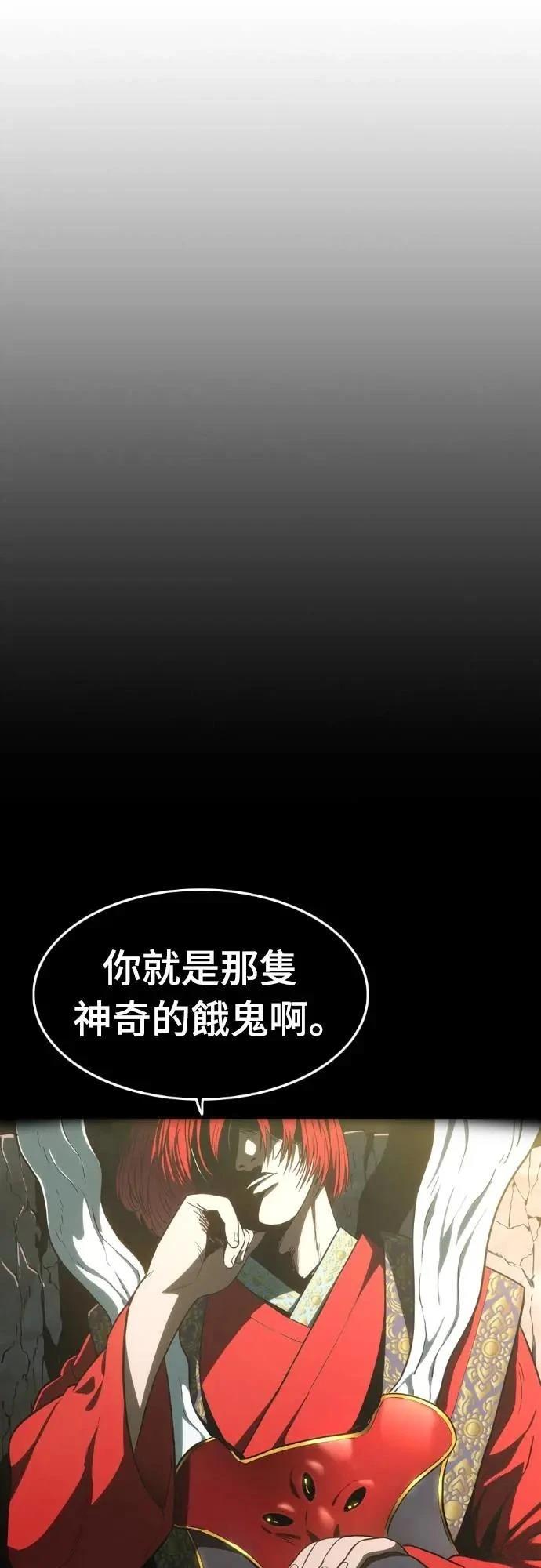 第29话96