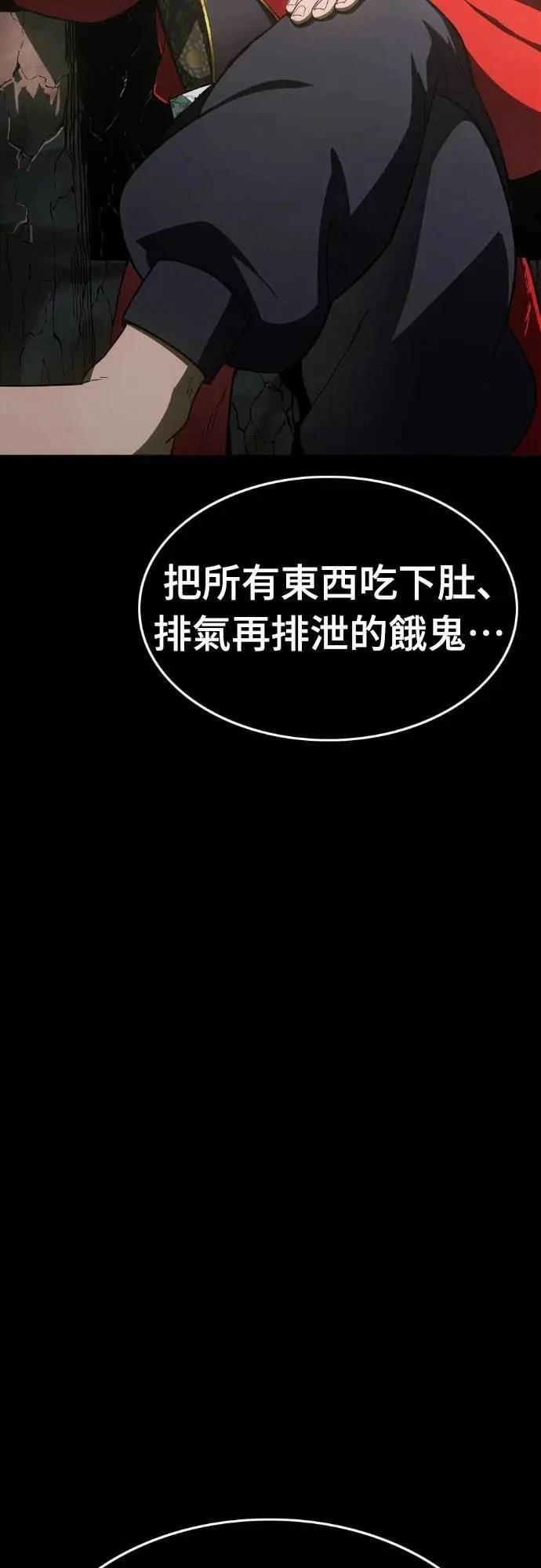 第29话97