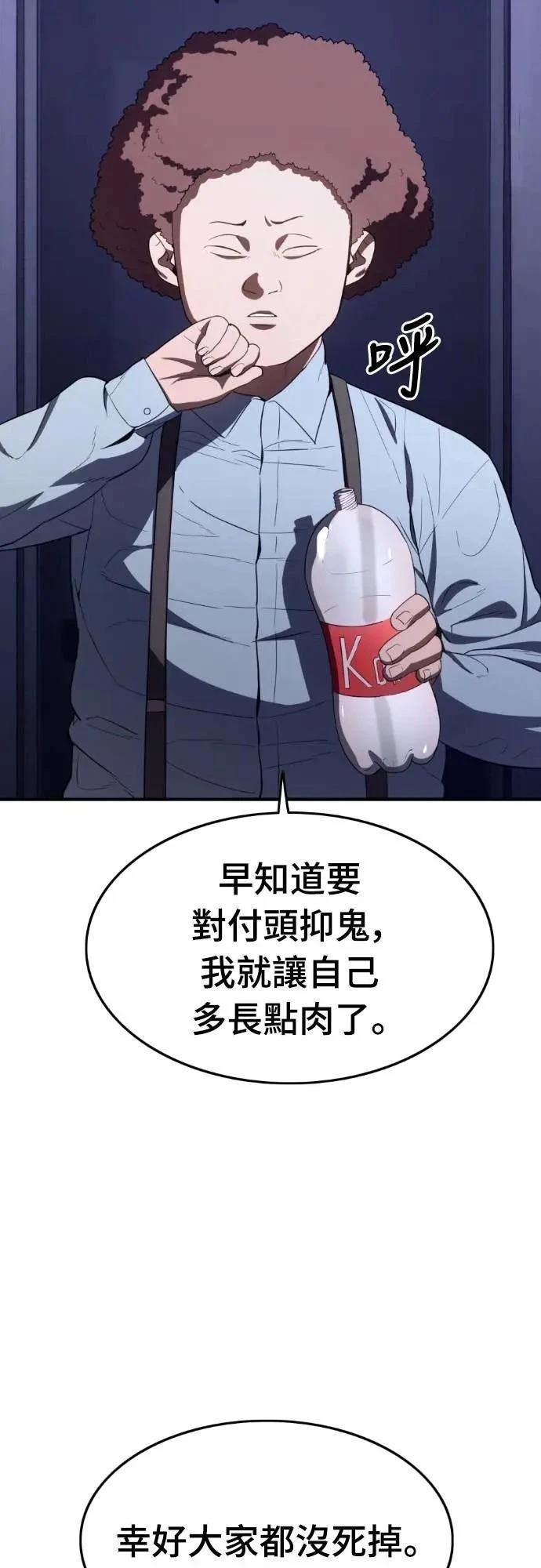 第30话1