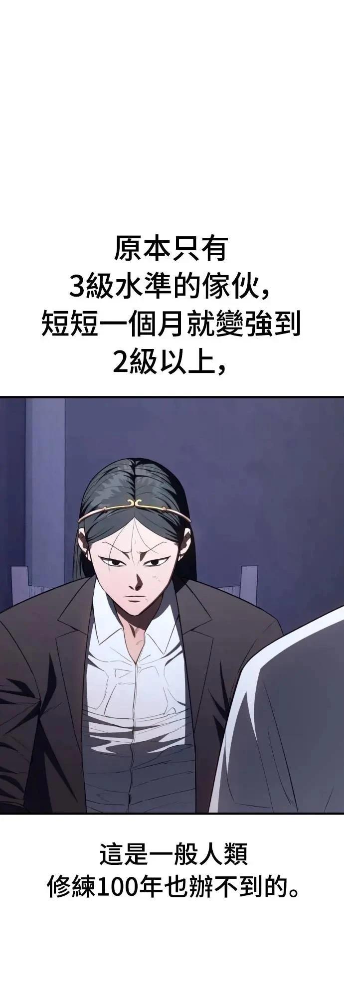 第30话11