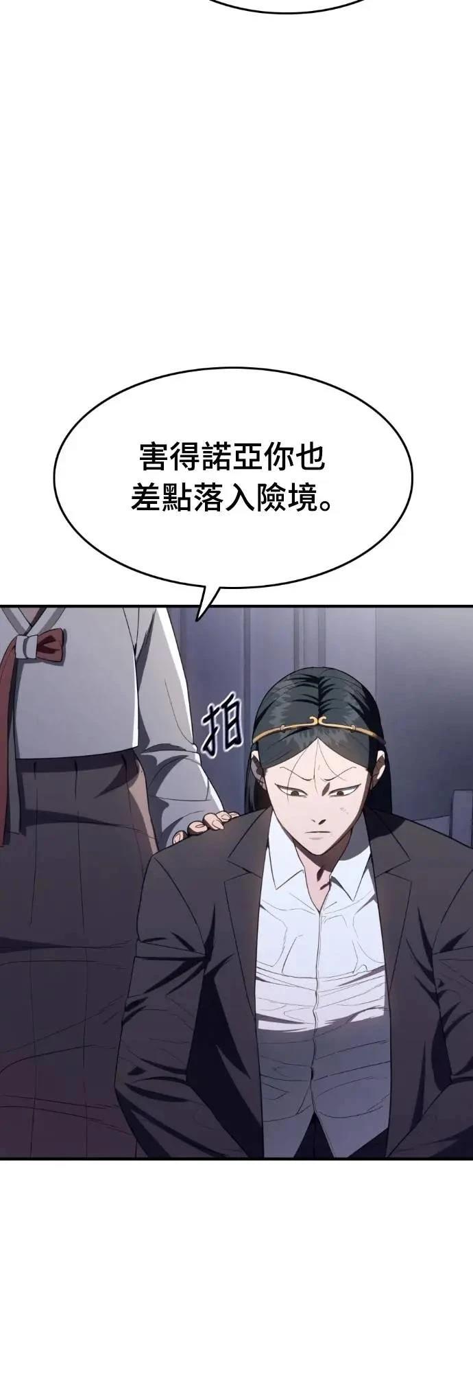 第30话16