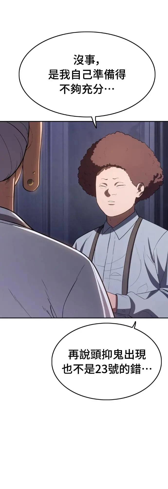 第30话17