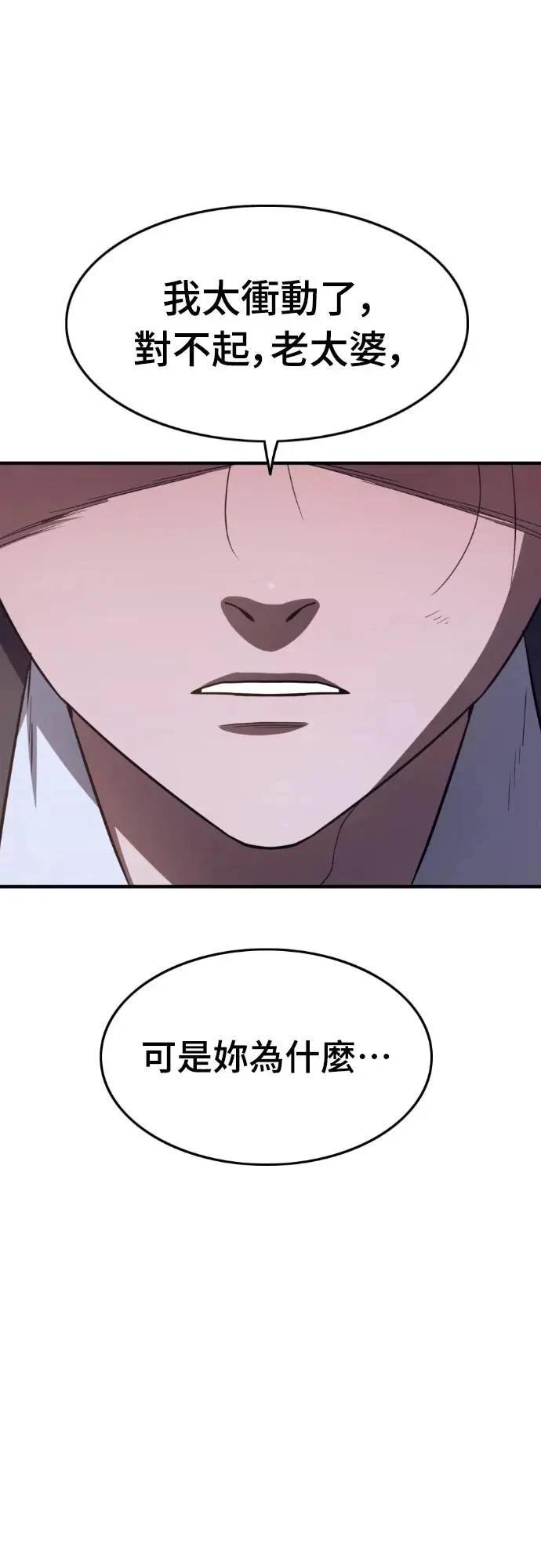 第30话18