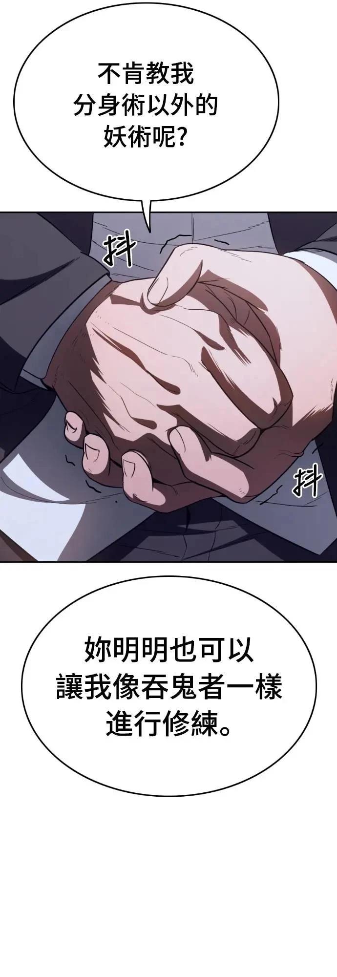 第30话19