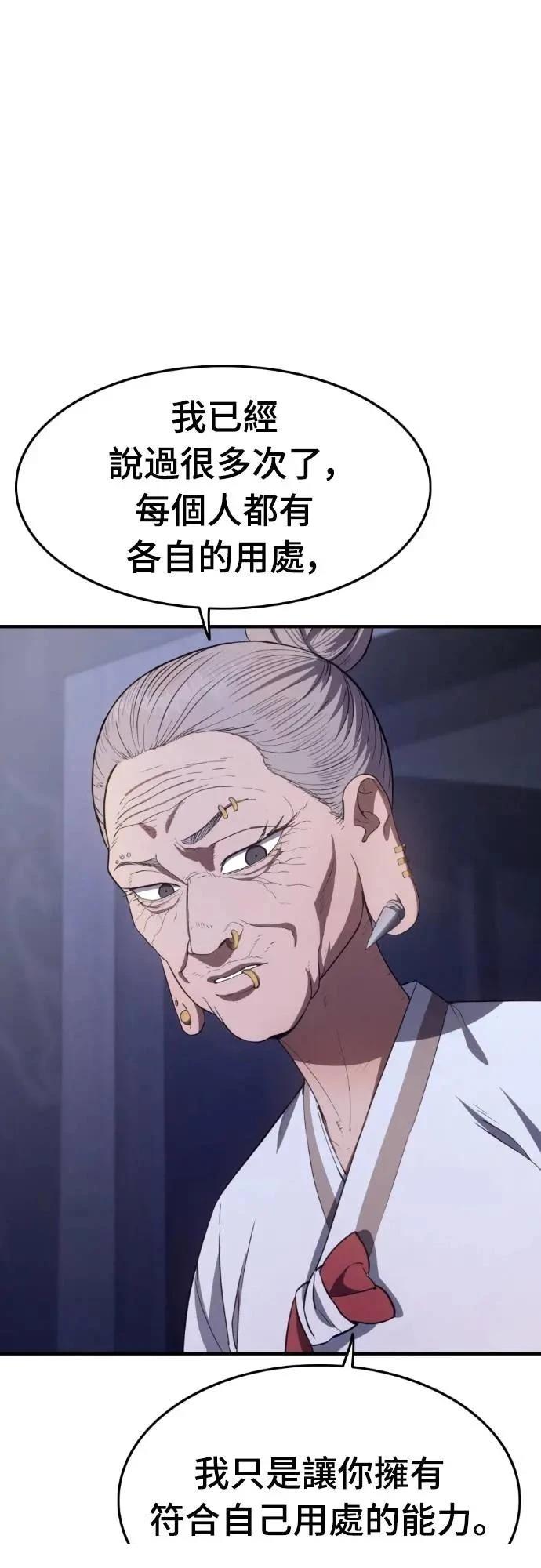第30话22