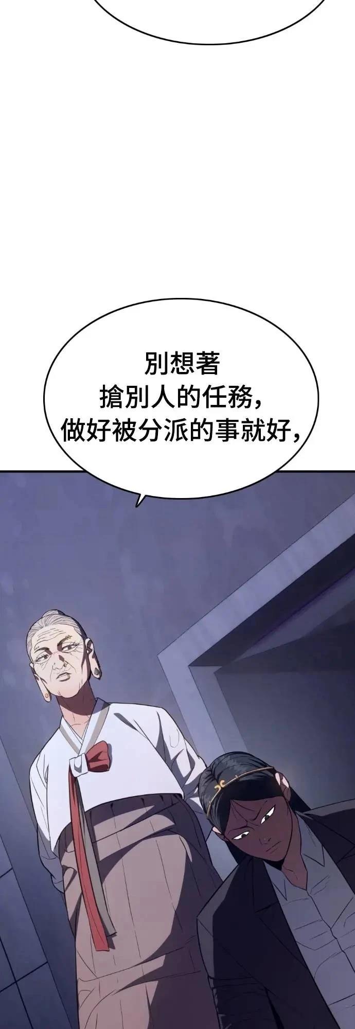 第30话23