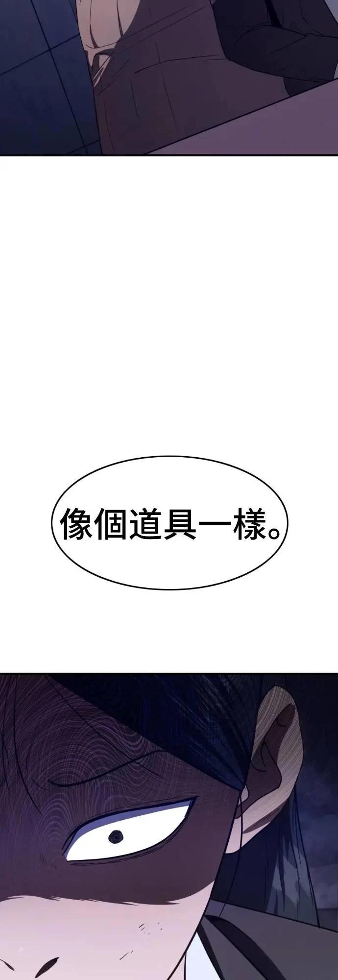 第30话24