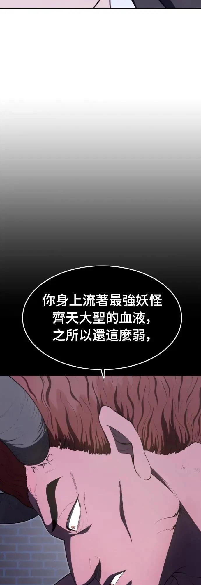 第30话25