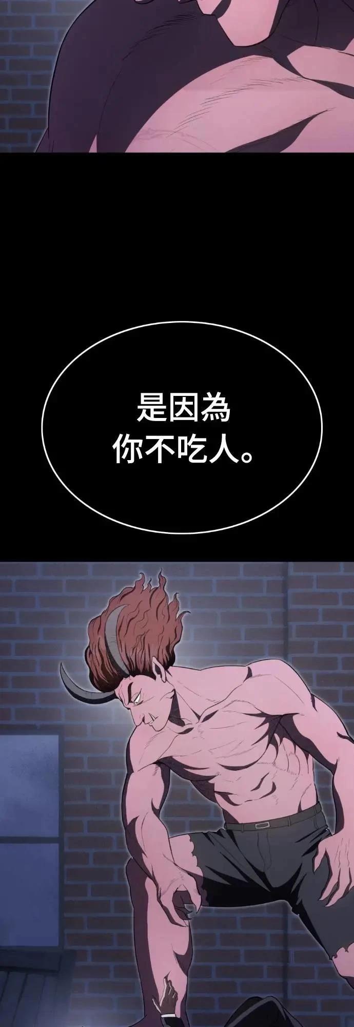第30话26