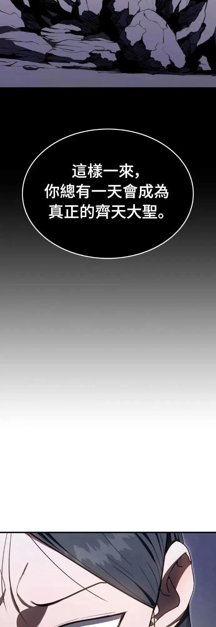 第30话28