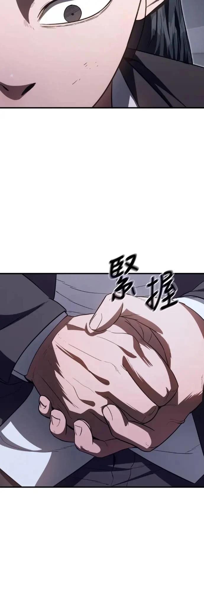 第30话29