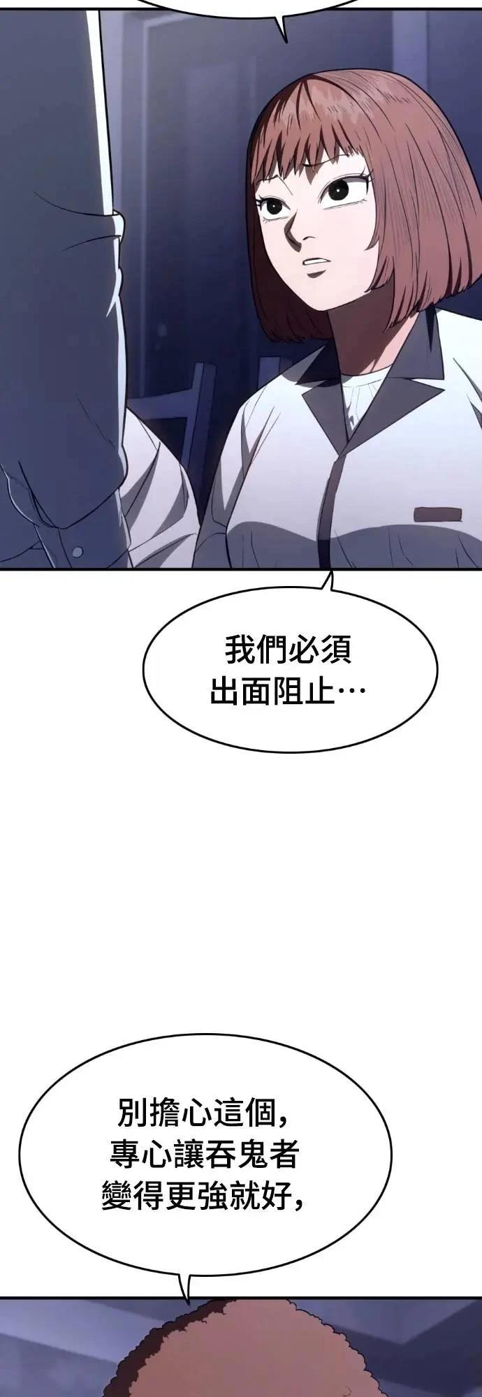 第30话3