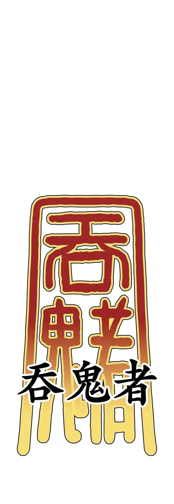 第30话30