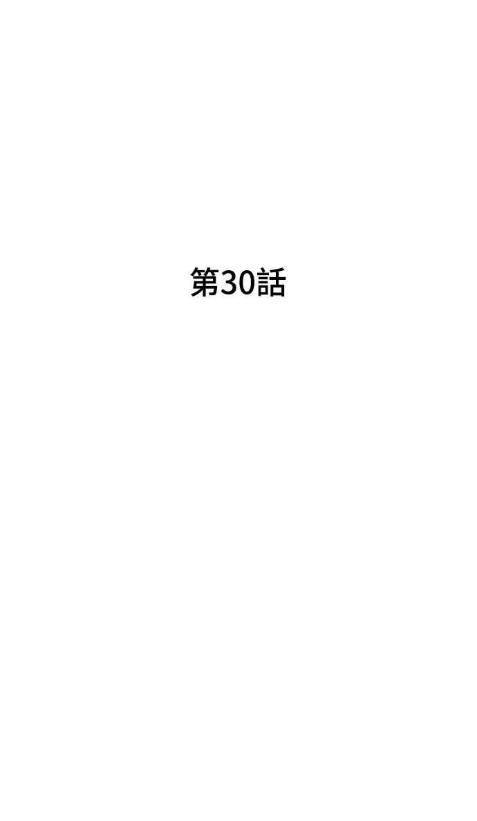 第30话31